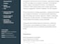 professional HR support, recruitment, HR policies, employee management